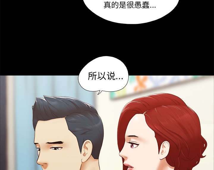 第38章：担心