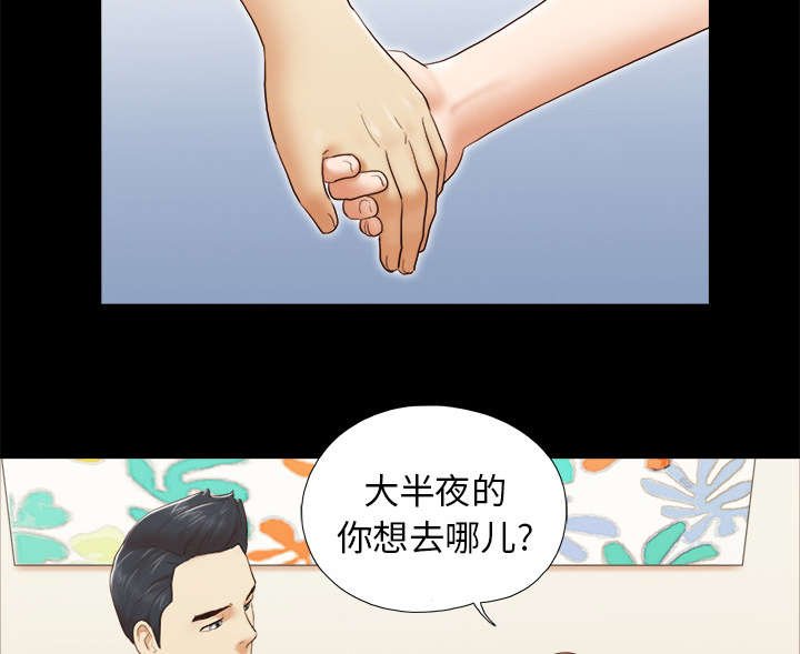 第38章：担心