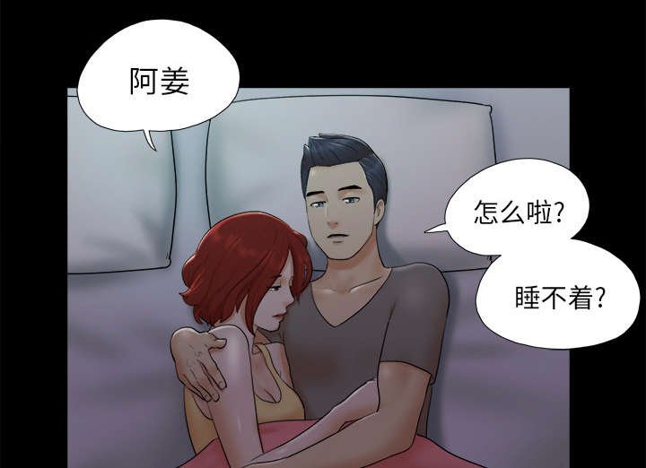 第39章：交换