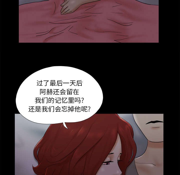 第39章：交换
