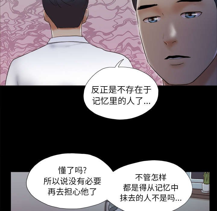 第39章：交换