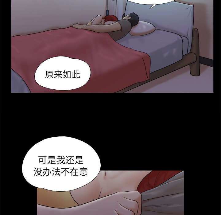 第39章：交换