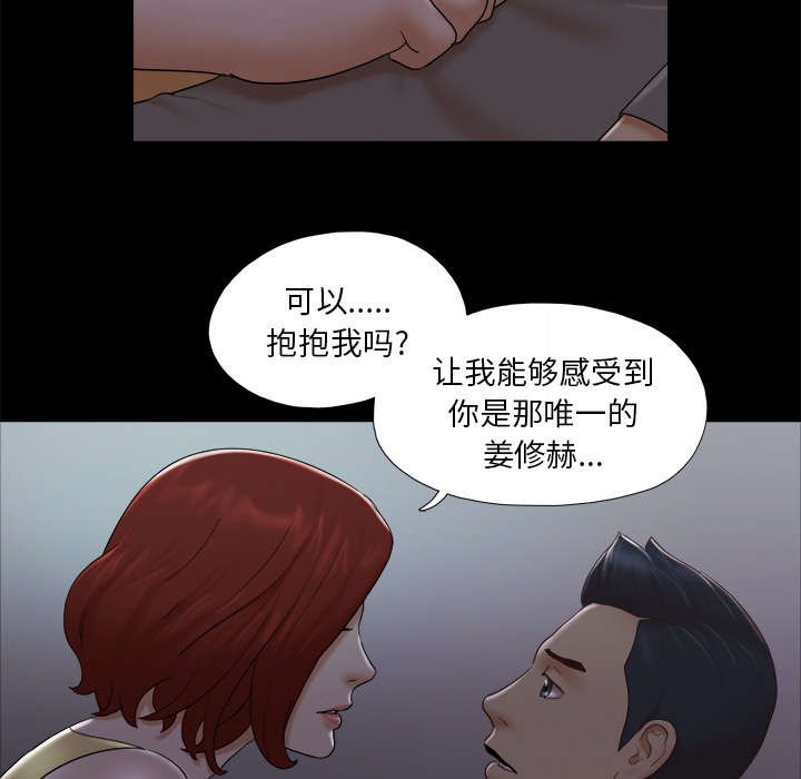 第39章：交换