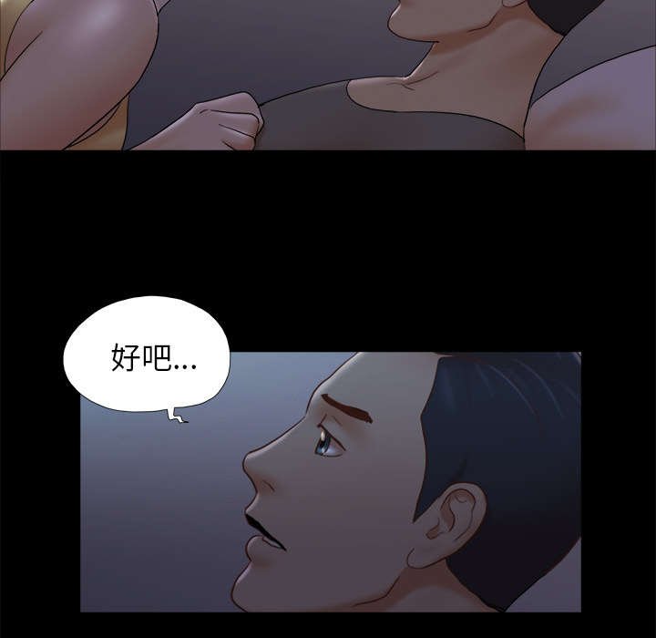 第39章：交换