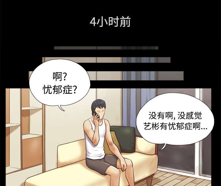 第39章：交换