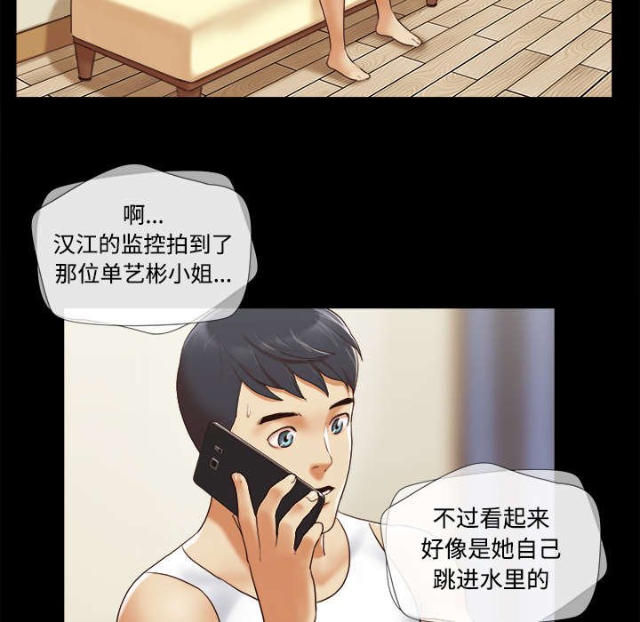 第39章：交换