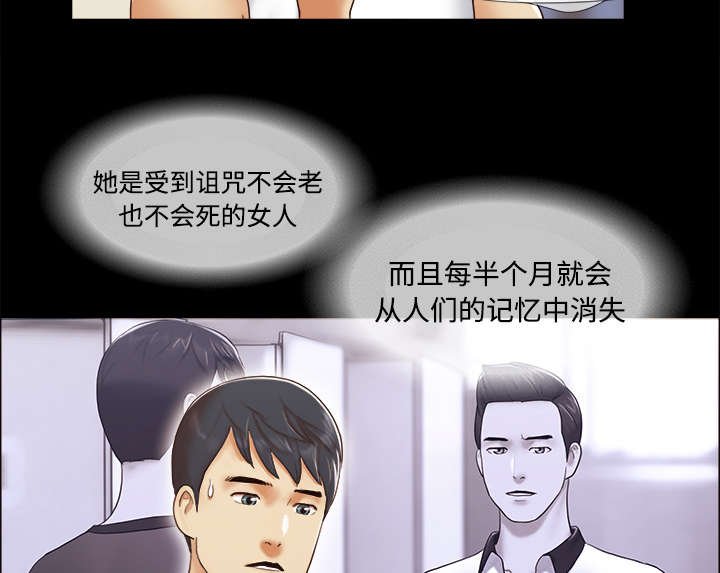 第39章：交换
