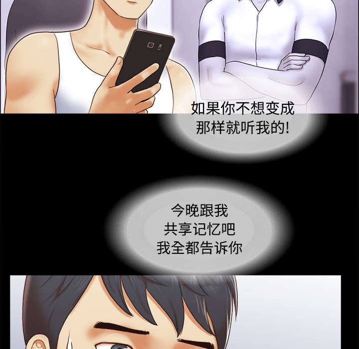 第39章：交换