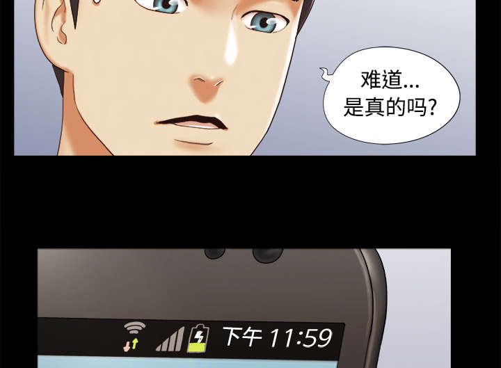 第39章：交换