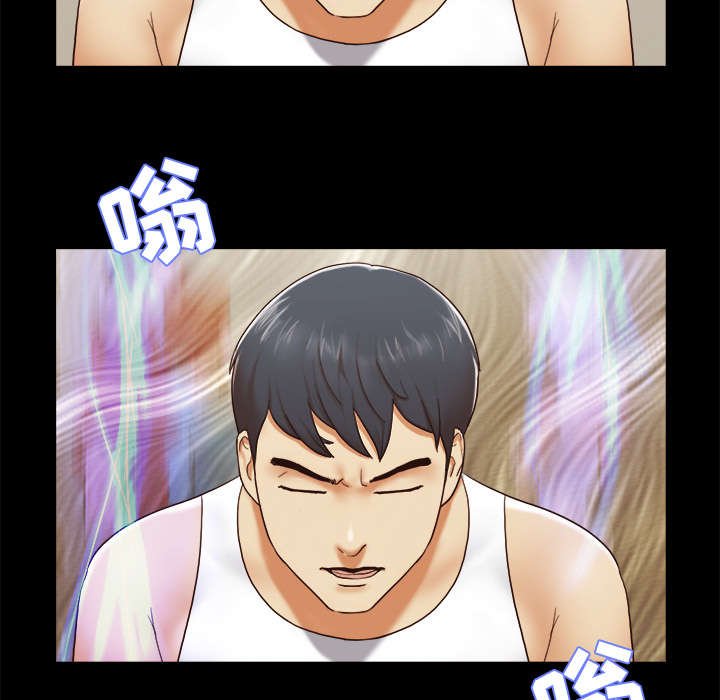 第39章：交换