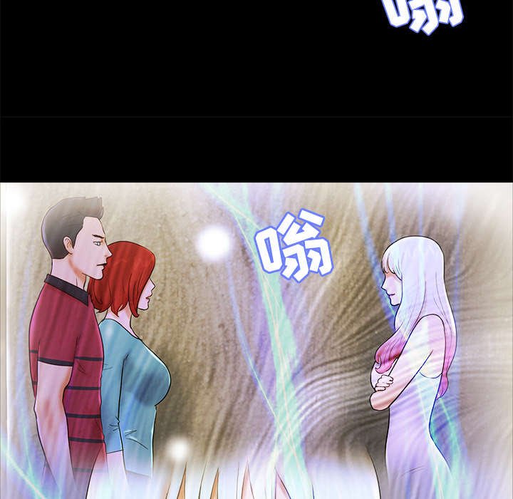 第39章：交换
