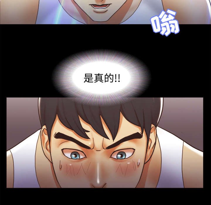 第39章：交换