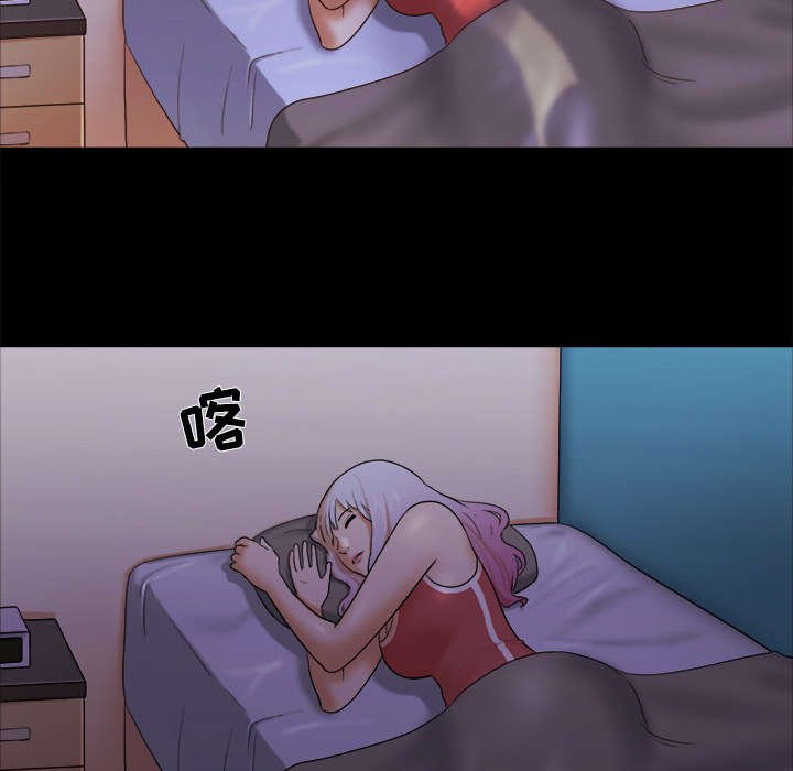 第39章：交换