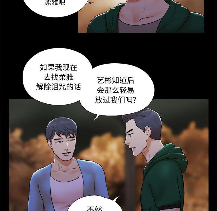 第39章：交换