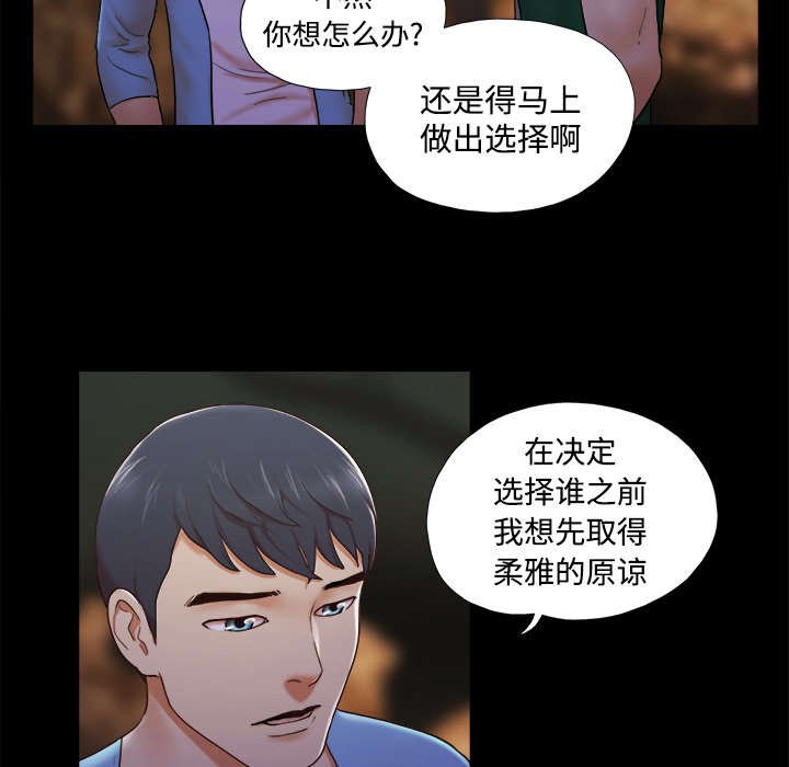 第39章：交换
