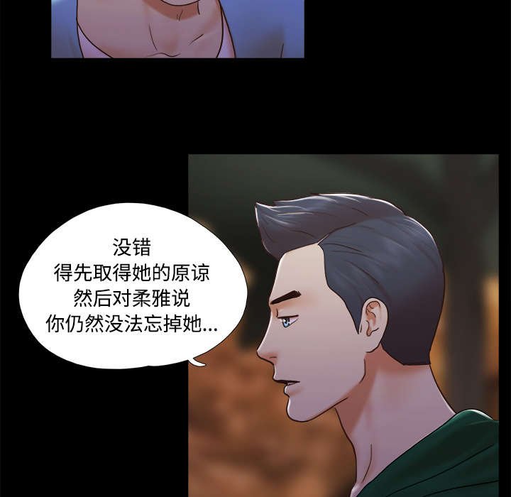 第39章：交换