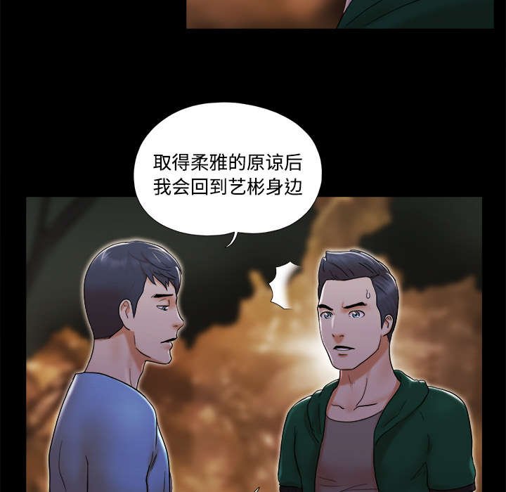 第39章：交换