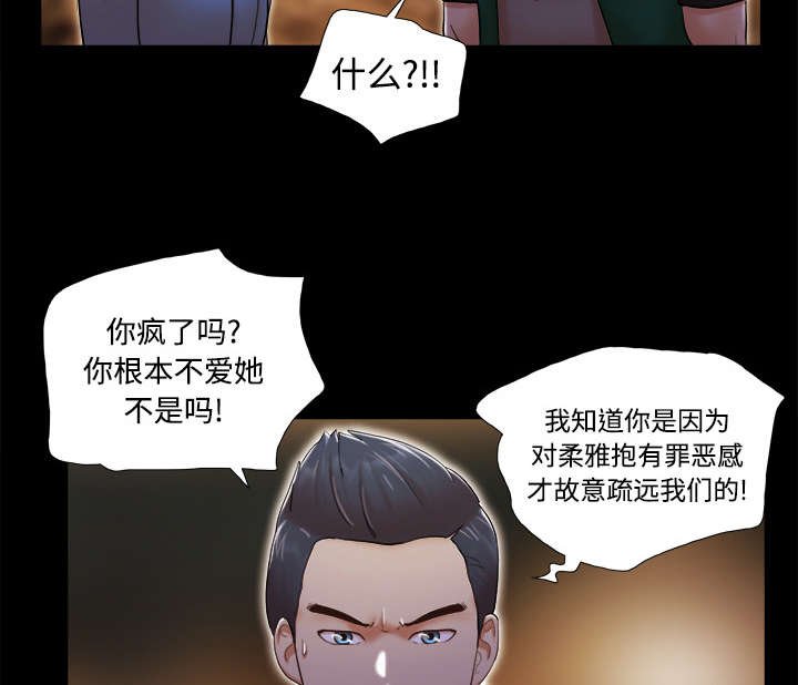 第39章：交换