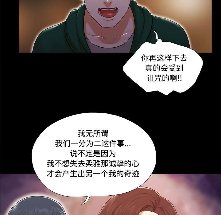 第39章：交换
