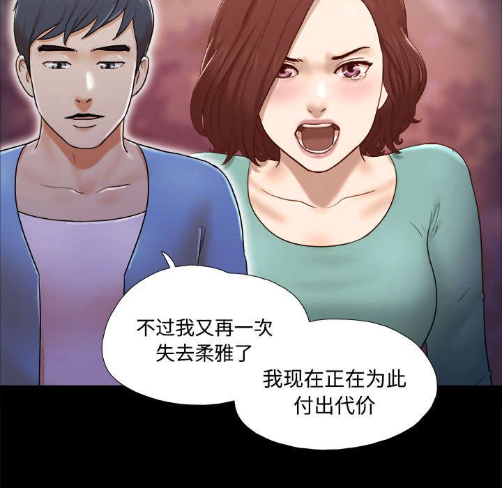第39章：交换