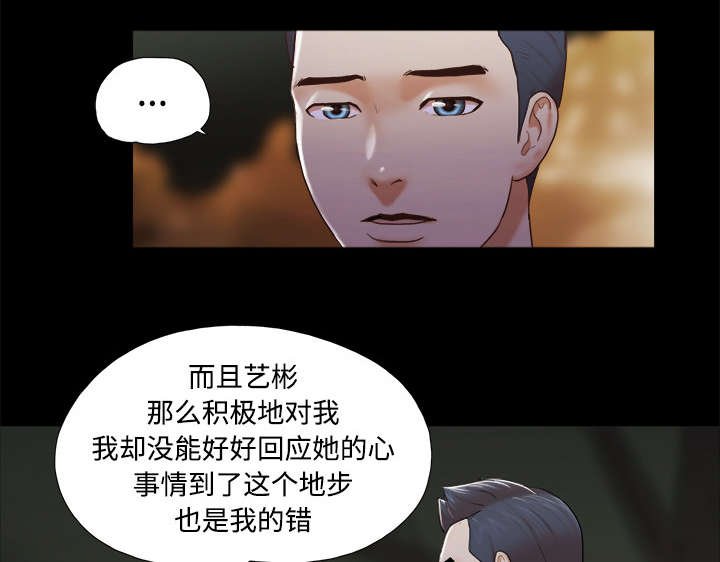 第39章：交换