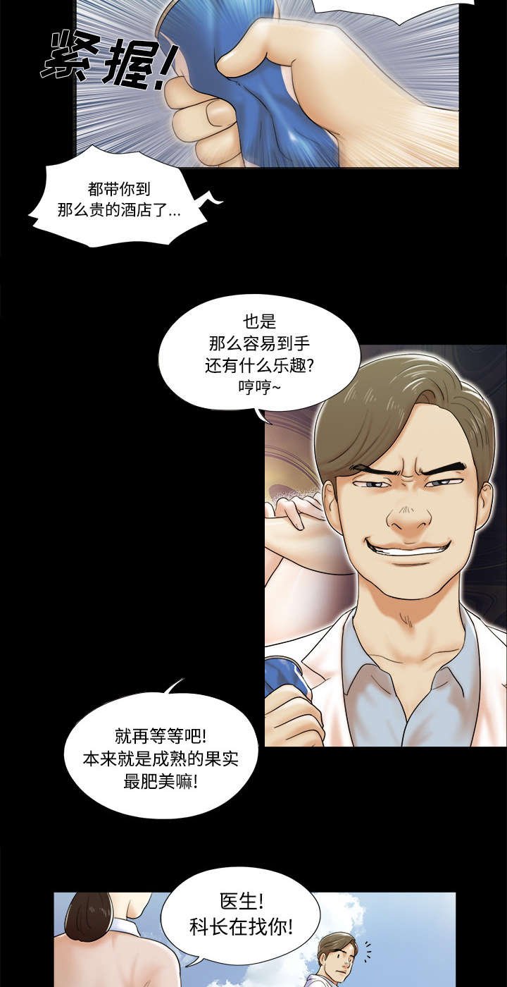第4章：复合