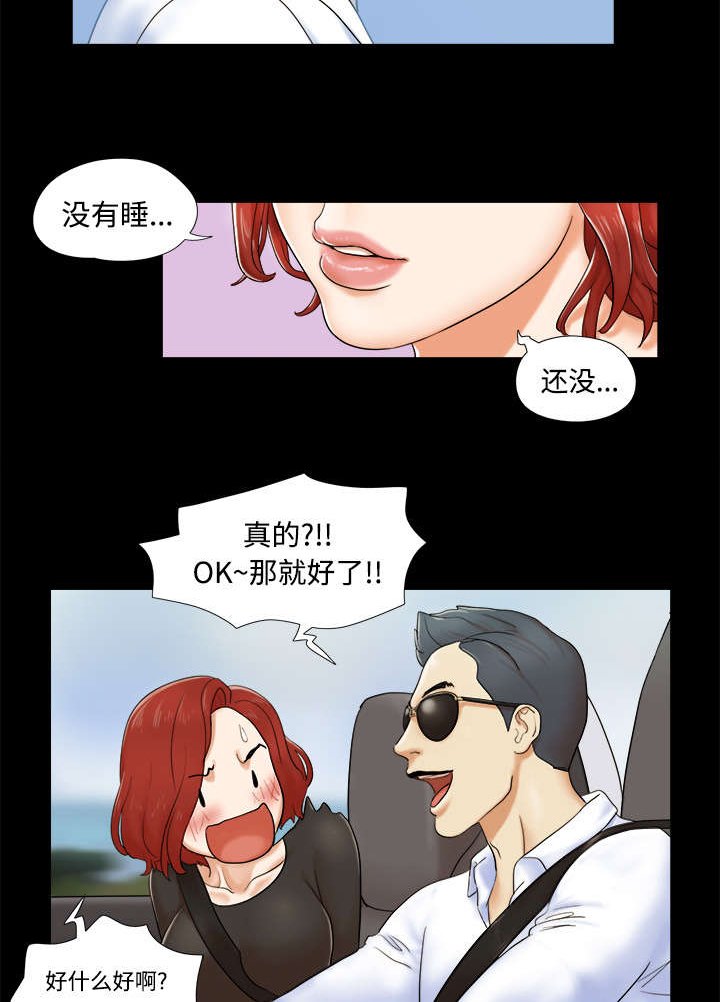 第4章：复合