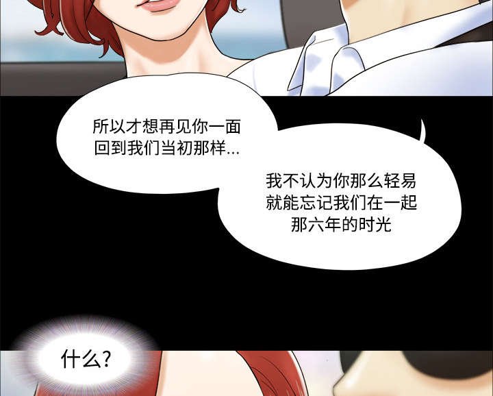 第4章：复合