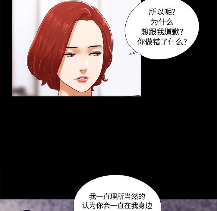 第40章：揭穿