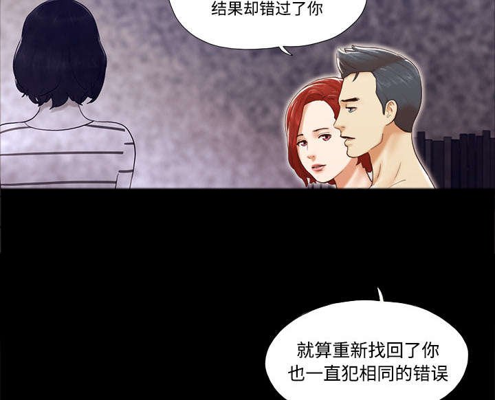 第40章：揭穿