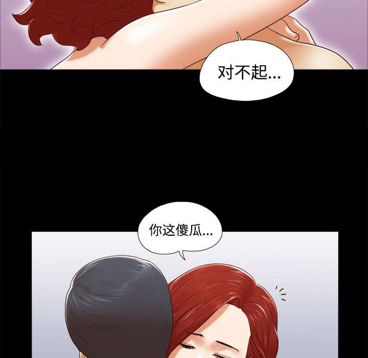 第40章：揭穿