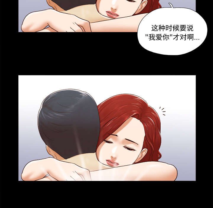 第40章：揭穿