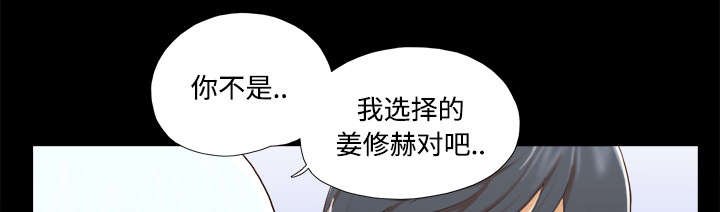 第40章：揭穿