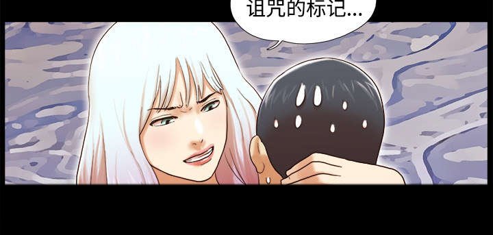 第40章：揭穿