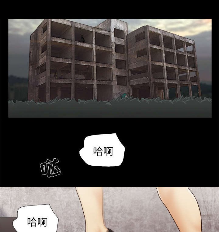 第41章：制服