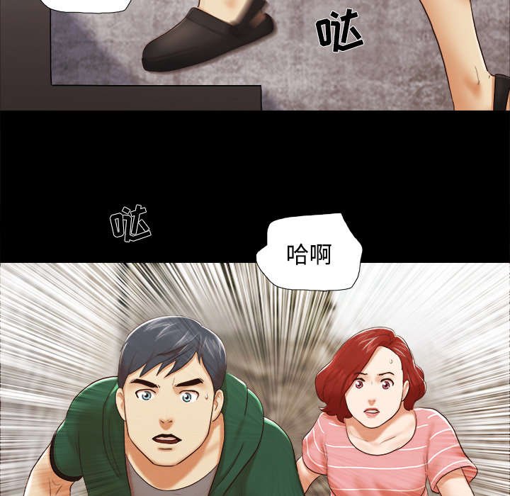 第41章：制服