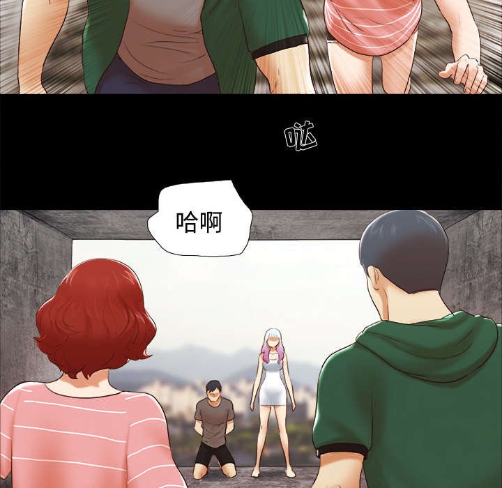 第41章：制服