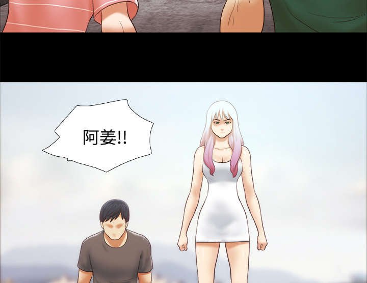 第41章：制服