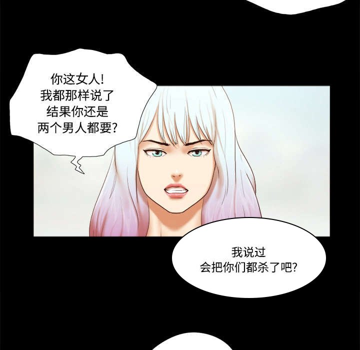 第41章：制服