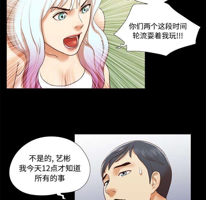 第41章：制服