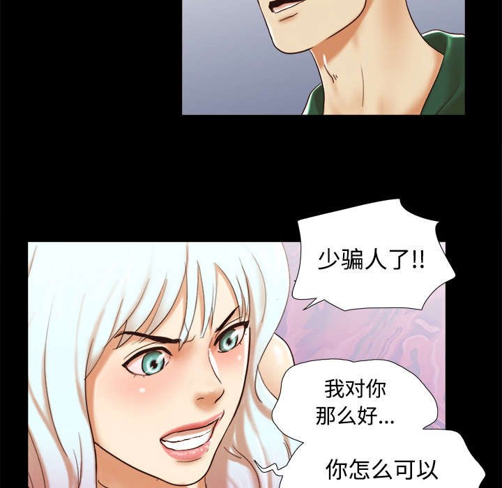 第41章：制服