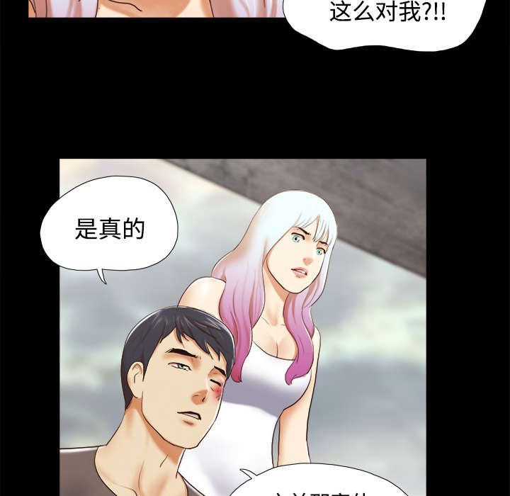 第41章：制服