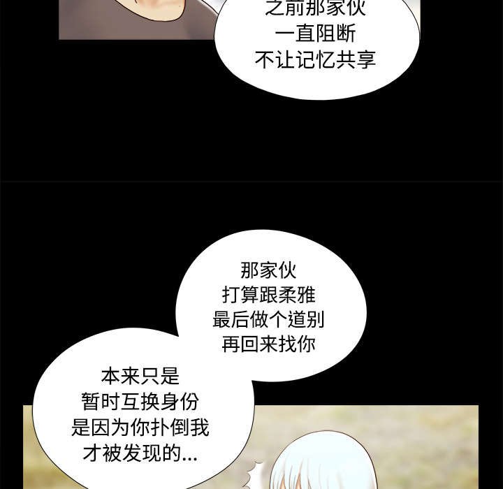 第41章：制服