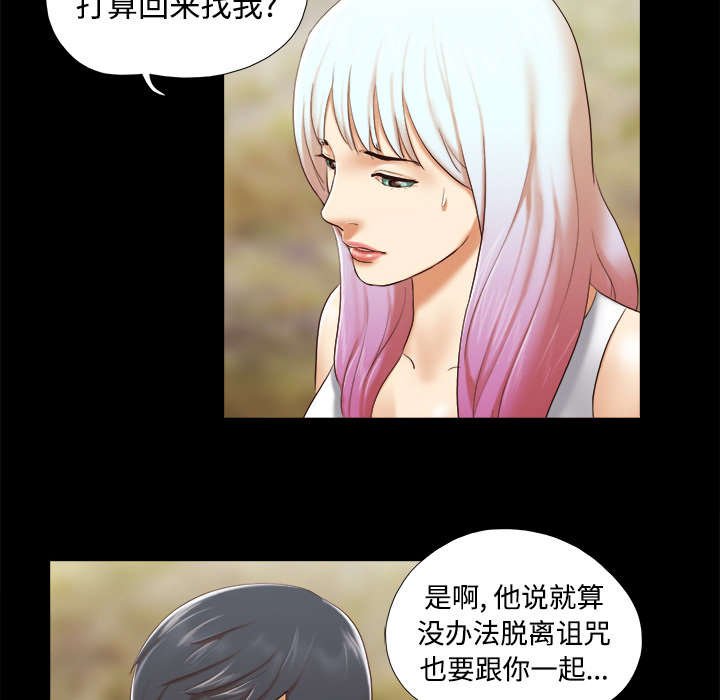 第41章：制服