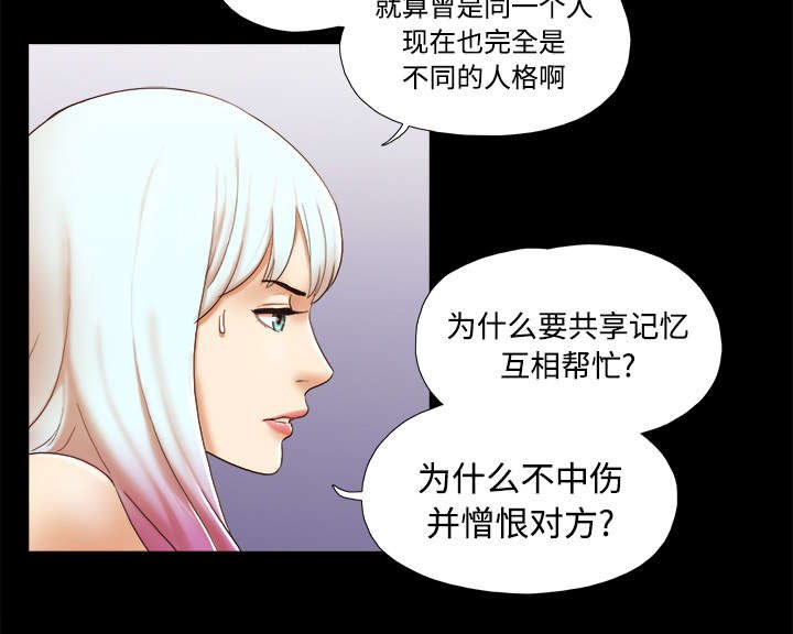 第41章：制服