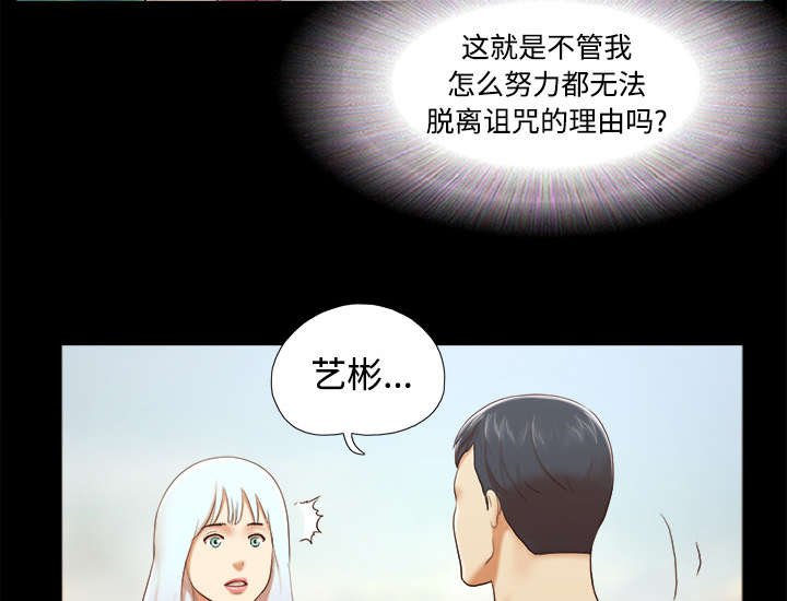 第42章：愤怒