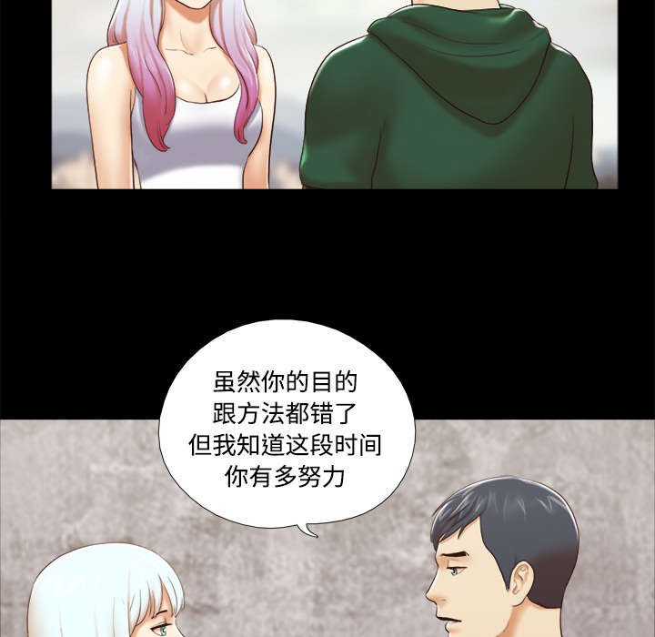 第42章：愤怒