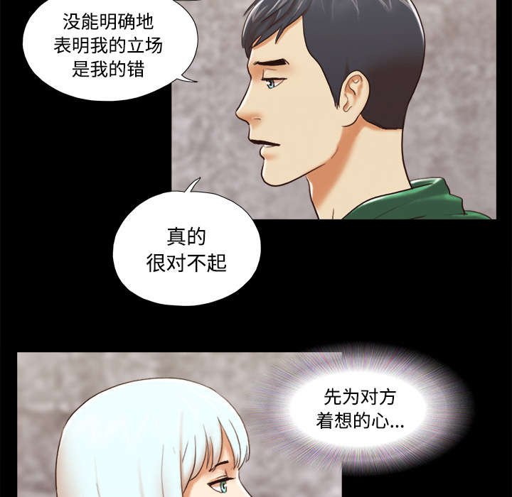 第42章：愤怒