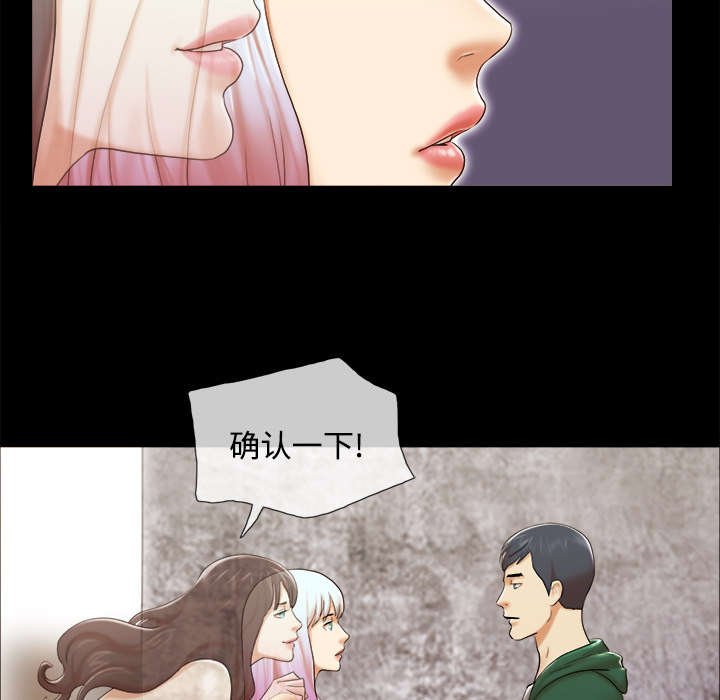 第42章：愤怒