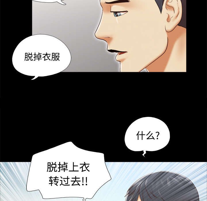第42章：愤怒